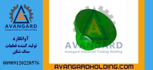 Мантия H3000 Avangard