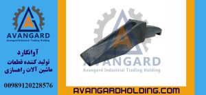 Зуб погрузчика Volvo 4400