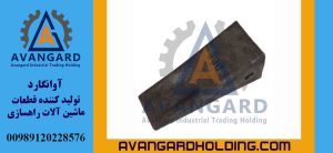 Зуб погрузчика Caterpillar 950 | купить зуб Caterpillar 950 Avangard