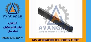 Швеллер для щёковой дробилки 90×110 Avangard