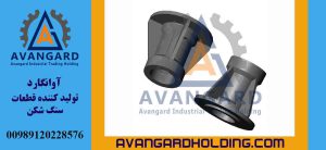 Корпус пескомойки Avangard