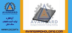 Задняя щека 40*90 или 109 Русский Avangard