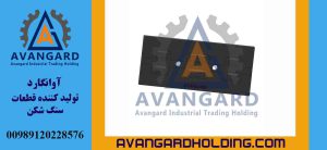 Молот KM 12-80 Avangard