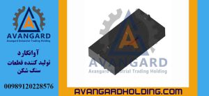 Молот PF 1010 Small Avangard