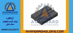 Молот YY 06 A Avangard