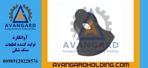 Молоток Зангуле Avangard