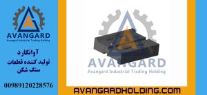 Малый японский молоток Avangard