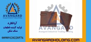 Конус верхний Superrior 13 (3166, замок) Avangard