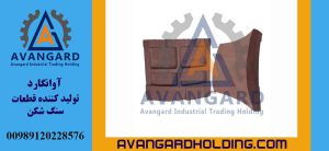 Конус нижний Superrior 13 (3167) Avangard