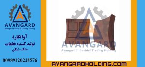 Конус нижний Superrior 13 (3168, замок) Avangard