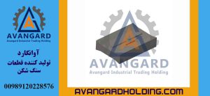 Молот PALET YY 06 Özal
Avangard