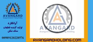 Регулировочная гайка вала гидроконуса Avangard