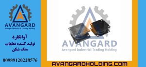 Амортизатор гидроконуса Avangard