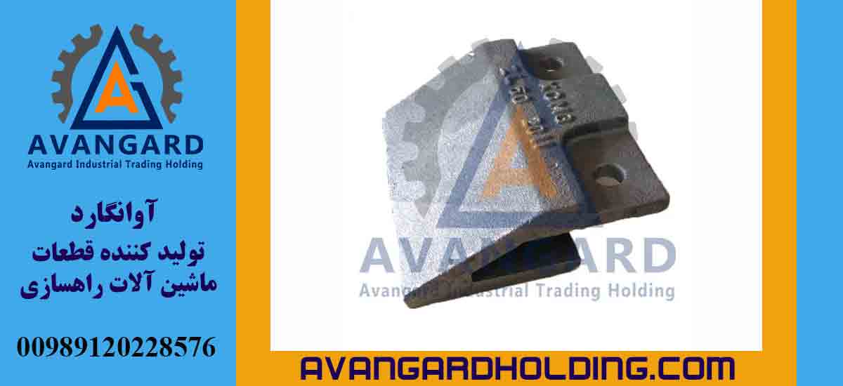 Защита лезвия ковша ZL50