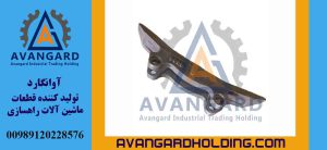 Боковая защита ковша Caterpillar 988