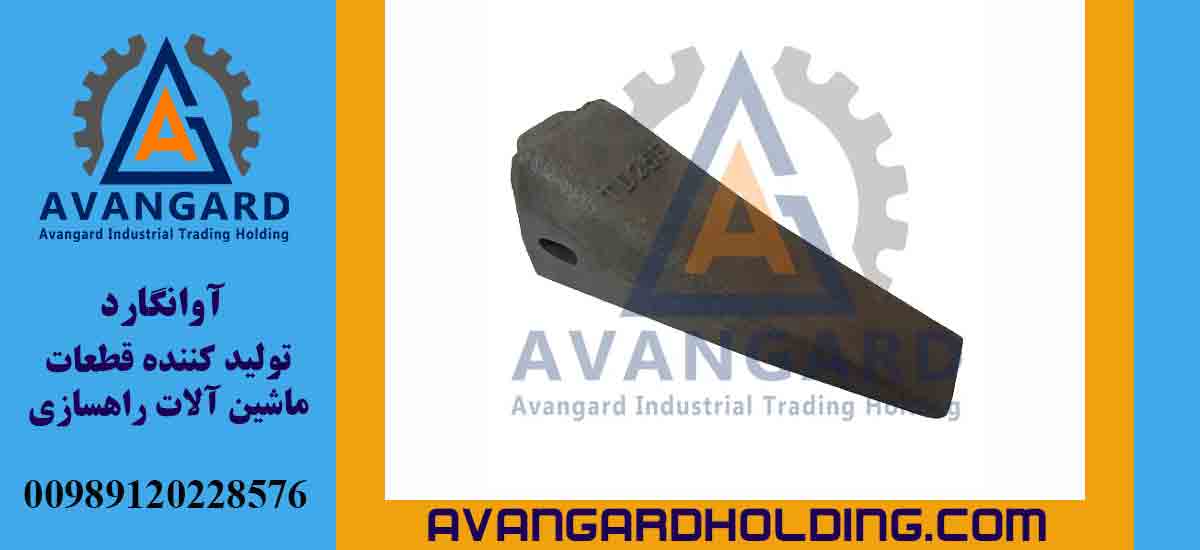 Зуб бульдозера International TD25E