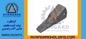 Зуб бульдозера Caterpillar D6, D7