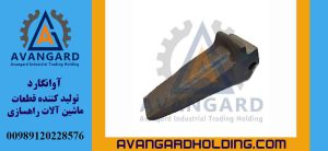 Зуб бульдозера Caterpillar D7 с пяткой