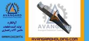 Зуб большого экскаватора