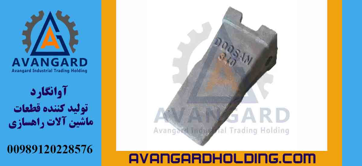 Зуб ковша Doosan 340