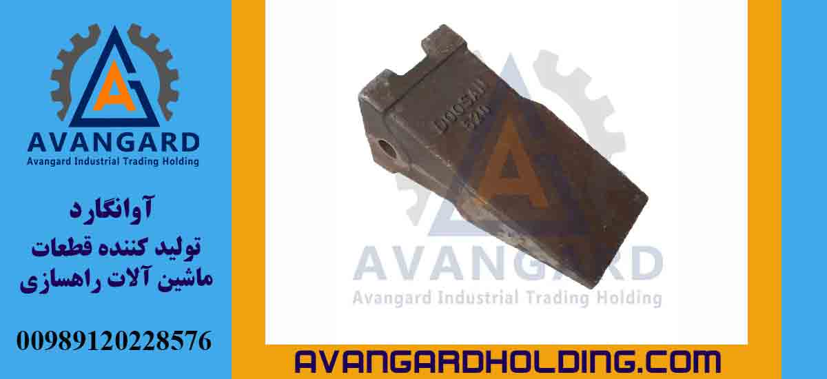 Зуб ковша Doosan 520