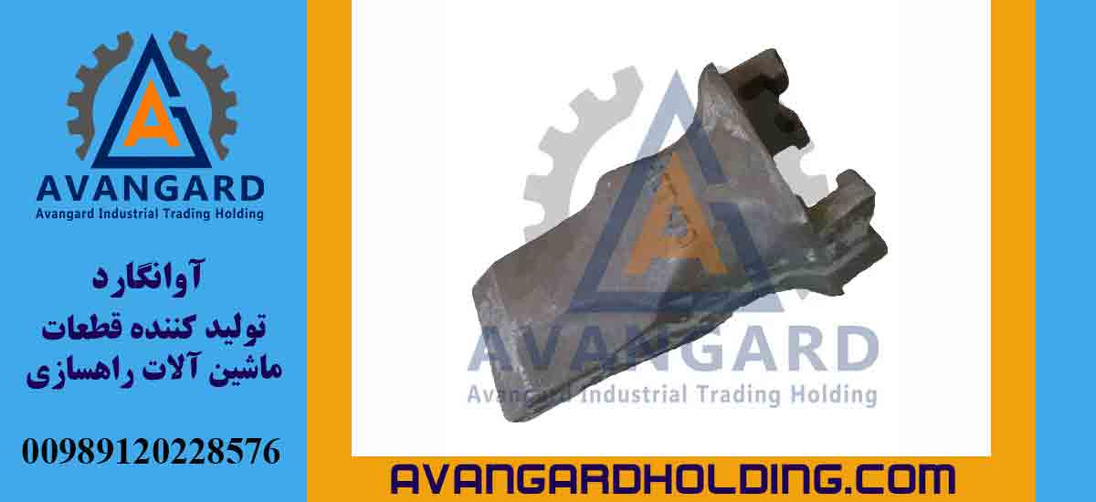 Зуб экскаватора Hitachi 470