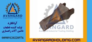 Зуб экскаватора Volvo 290