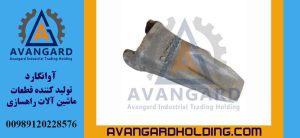 Зуб экскаватора Caterpillar 220 или 320 (988H)