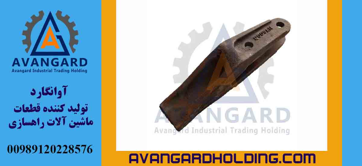 Зуб ковша Doosan 250