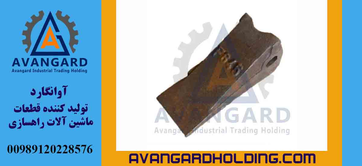 Зуб ковша Fiat-Allis 645