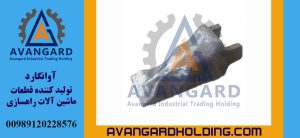 Зуб погрузчика Volvo 180