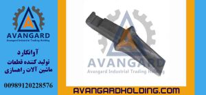 Зуб погрузчика Volvo 4300