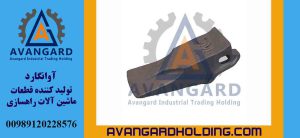 Зуб погрузчика Volvo HL200D