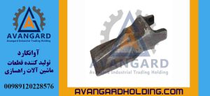 Зуб ковша Volvo L120F