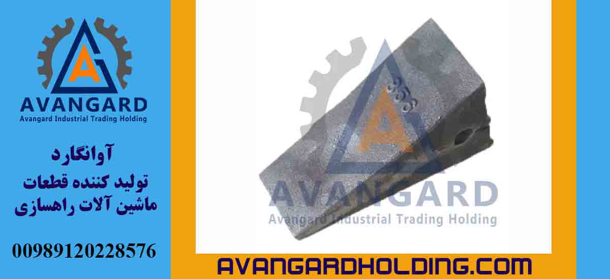 Зуб ковша китайский 856 и 956