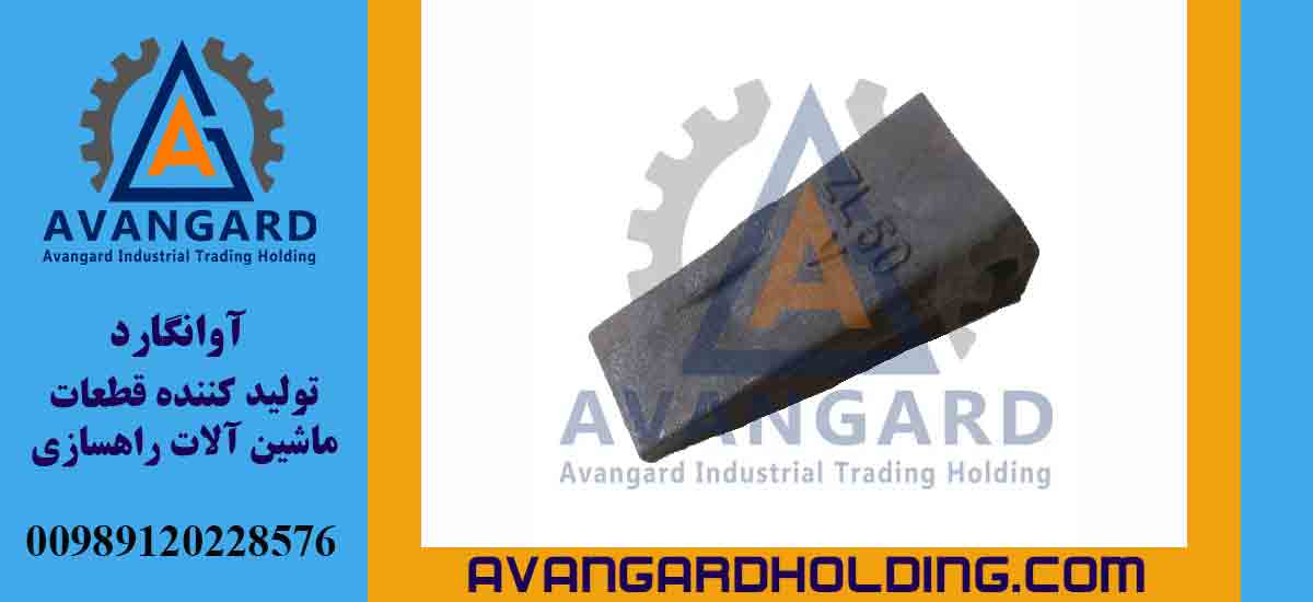 Зуб ковша китайский ZL50