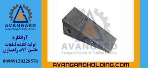 Зуб погрузчика Caterpillar 930