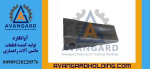 Зуб погрузчика Caterpillar 966 (Ирак)