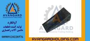 Зуб ковша Caterpillar 988B