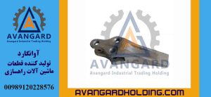 Зуб погрузчика Komatsu W420