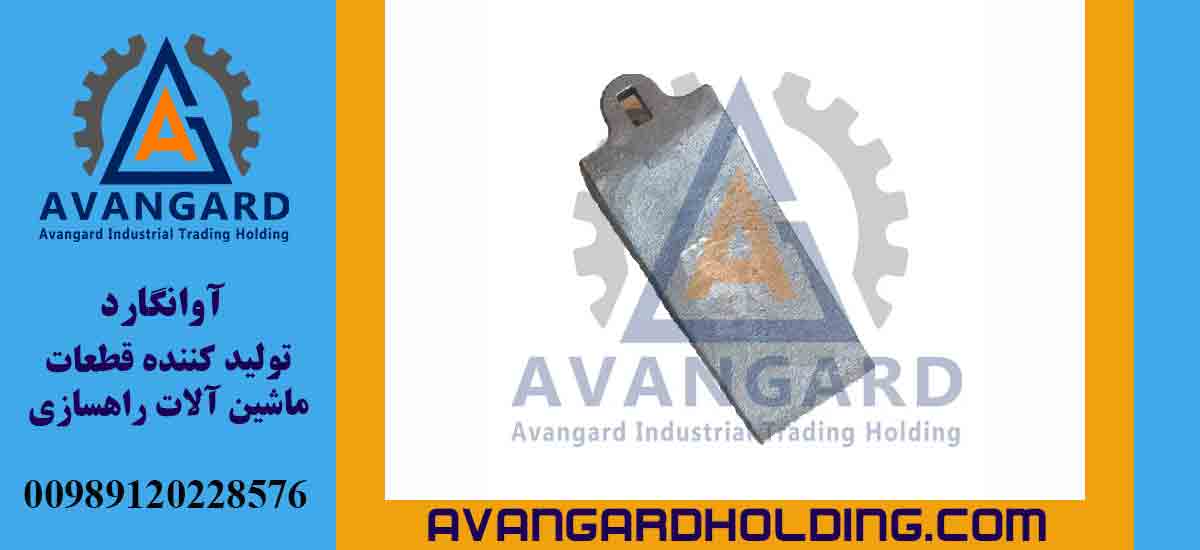 Зуб мини-погрузчика Hyundai R55