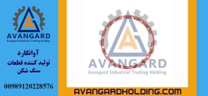 Прокладка пылезащитного кольца гидроконуса Avangard