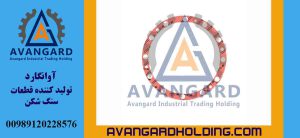 Прокладка кольца конической шестерни гидроконуса Avangard