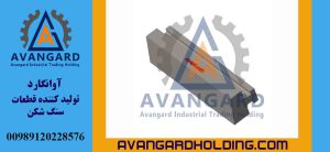 Молот E 01 Pandol Özal parça 4
Avangard