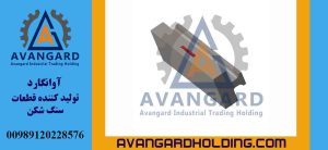 Молот E 02 Pandol Özal parça 5
Avangard