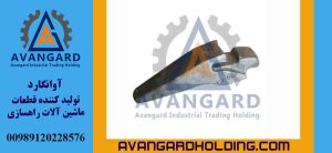 Кирка погрузчика Hepco HL90