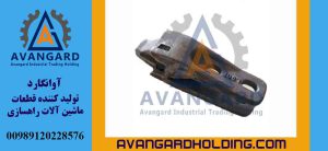 Кирка ковша Volvo L90F