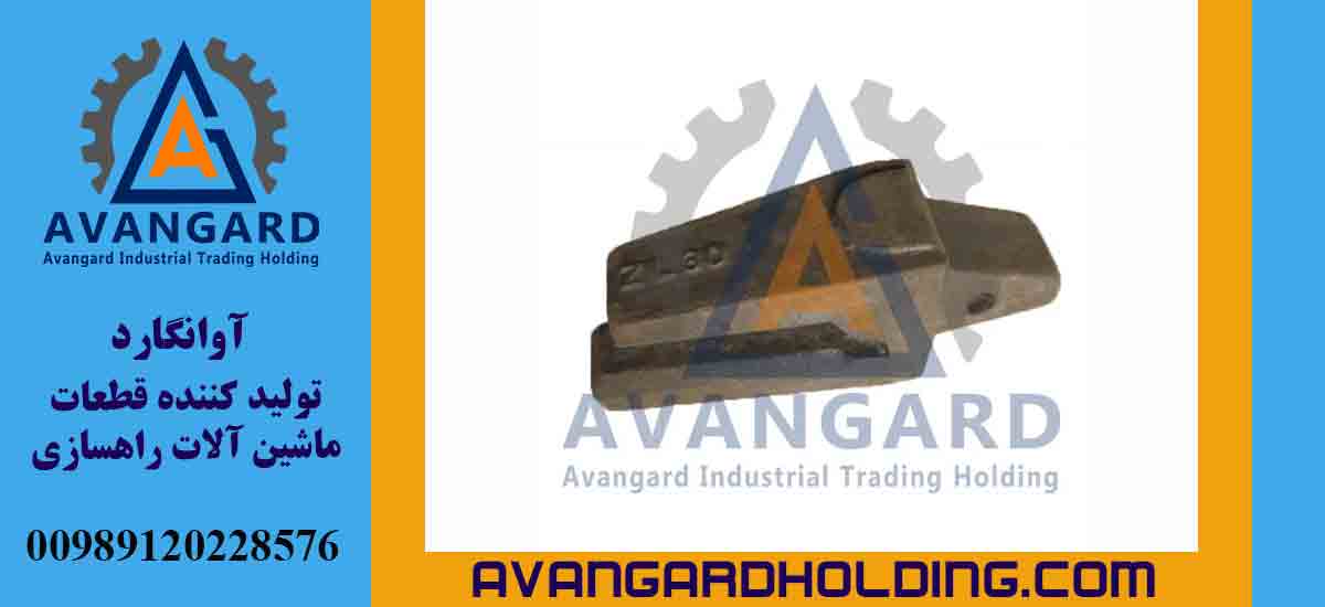 Кирка ковша китайский ZL30