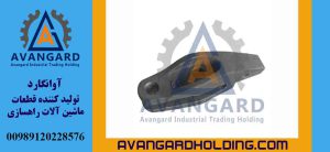 Клык ковша погрузчика Caterpillar 950