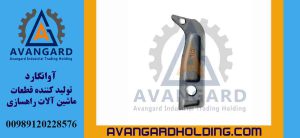 Кирка автогрейдера Caterpillar 14G